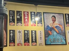 -蒜香焼肉PURUSHIN(马场路店)