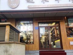 门面-教师之家赵家羊汤馆(东青龙街店)