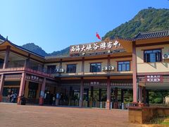 -庐山西海主景区