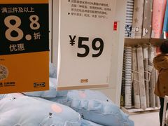 -宜家家居(西安未央商场店)