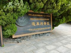 -蓬莱阁景区