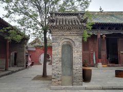 -宋太祖黄袍加身处文管所