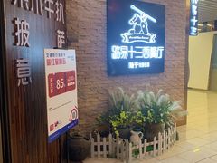 -路易十三西餐厅(西关新天地店)