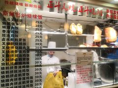 -丽的面家(多宝路店)
