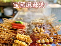 -郭记小街麻辣烫(南小街总店)