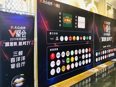 -新兴家喻酒家·羊城名宴(昌岗店)