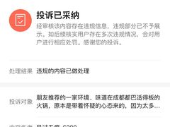 -凤来栖·净庭院·火锅(欧尚店)