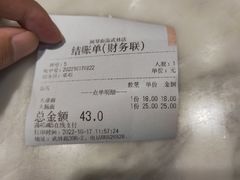 -阿琴面馆(武林路店)