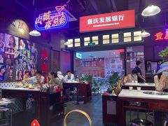 -卤校长重庆火锅(国兴店)