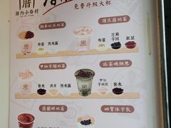 -厝内小眷村(长宁定西路店)