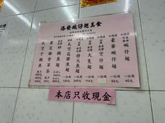 -添發碗仔翅美食