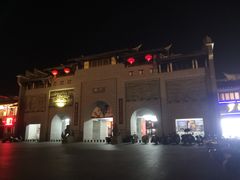 -沙县小吃文化城