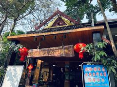 -抚仙湖生态石锅鱼野生菌(告庄店)