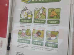 -Sevenbus一家奶茶店(侨荣城店)