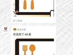 -龙神·炭烧酒场深夜食堂(新街口店)