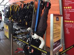 -澳门旅游塔360°旋转餐厅(南湾湖广场店)