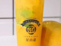 -茶百道(蜀汉路店)