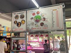 -周良天山牛杂城(天山路总店)