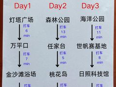 -巧克力渔家.小船海鲜家常菜(万平口店)