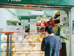 -菲律宾面包(宝发大厦店)