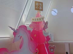 -奈雪的茶(华侨城创意园店)