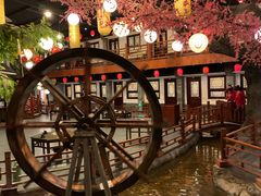 -鲁城往事(游客中心店)