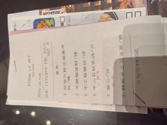 -中山保利艾美酒店-乐美中餐厅