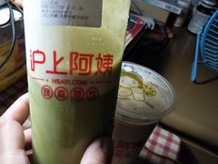 抹茶芝士奶盖-沪上阿姨鲜果茶(华新大街店)