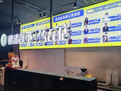 -喜剧部落脱口秀(三里屯店)
