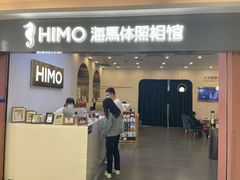 -海马体照相馆(上海宝山万达广场店)