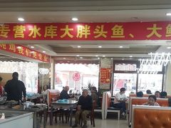 -老码头黑皮肘子锅包肉熏酱水饺(文政街店)