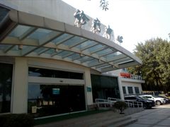 -上海市保健医疗中心(华东疗养院)