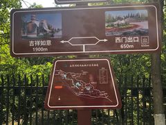 -永定河休闲森林公园