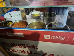 -无声臭豆腐(大井1号店)