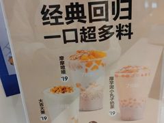 -7分甜(圆融广场店)