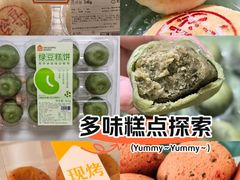 -盒马鲜生(帝斯曼店)