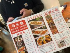 -马头巷·红油大虾(苏州总店)