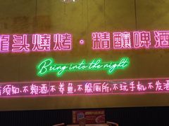 -龙头烤羊排•烤全羊•精酿扎啤(厦滘店)