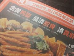 -老表记广西宵夜螺蛳鸭脚煲(西大店)