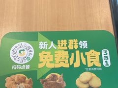 -赛百味SUBWAY(凯德mall大峡谷店)