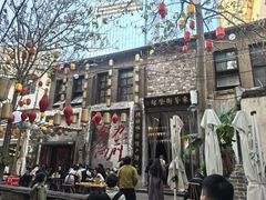 -東茅街茶馆