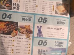 -半天妖烤鱼(丰科万达店)