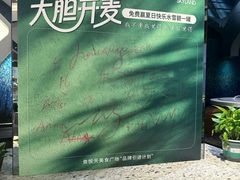 -食悦天美食广场(长沙IFS国金中心店)