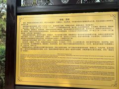 -清西陵