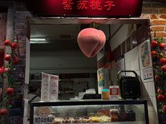 -长沙文和友(海信广场店)