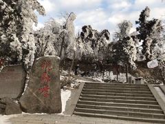 -南岳衡山风景名胜区