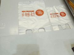 -郭记小街麻辣烫(虎坊路店)