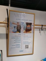 -故事馆手作综合体验馆