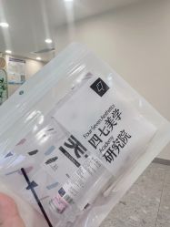 -四七美学·半永久纹眉