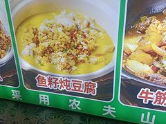 -老山村酒楼(白石洲店)
